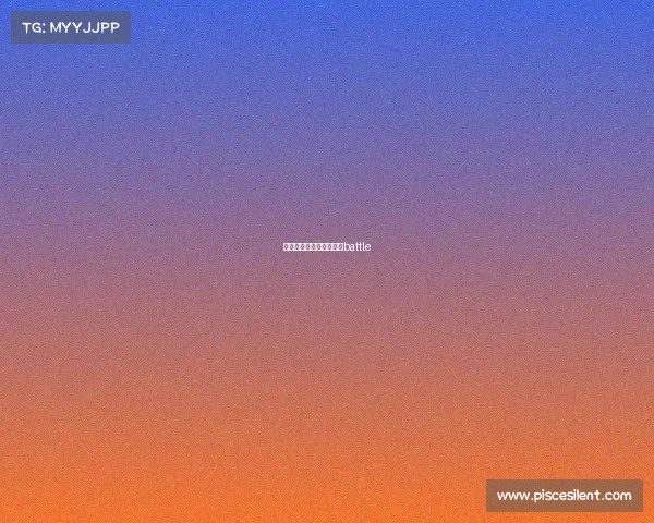 偶像季赛事对手数值偶像battle